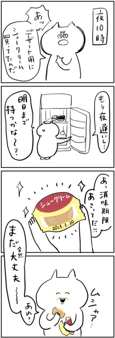 日記

ここで止められる人いる? 