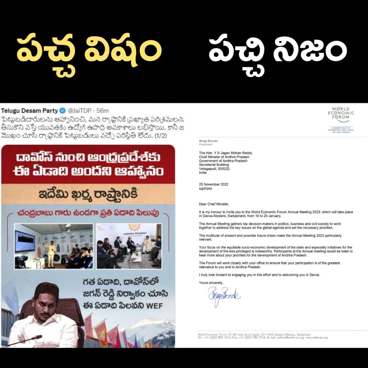 YSJFansCampaign's tweet image. TDP Fake Exposed !

#TDPExposed #EndofTDP