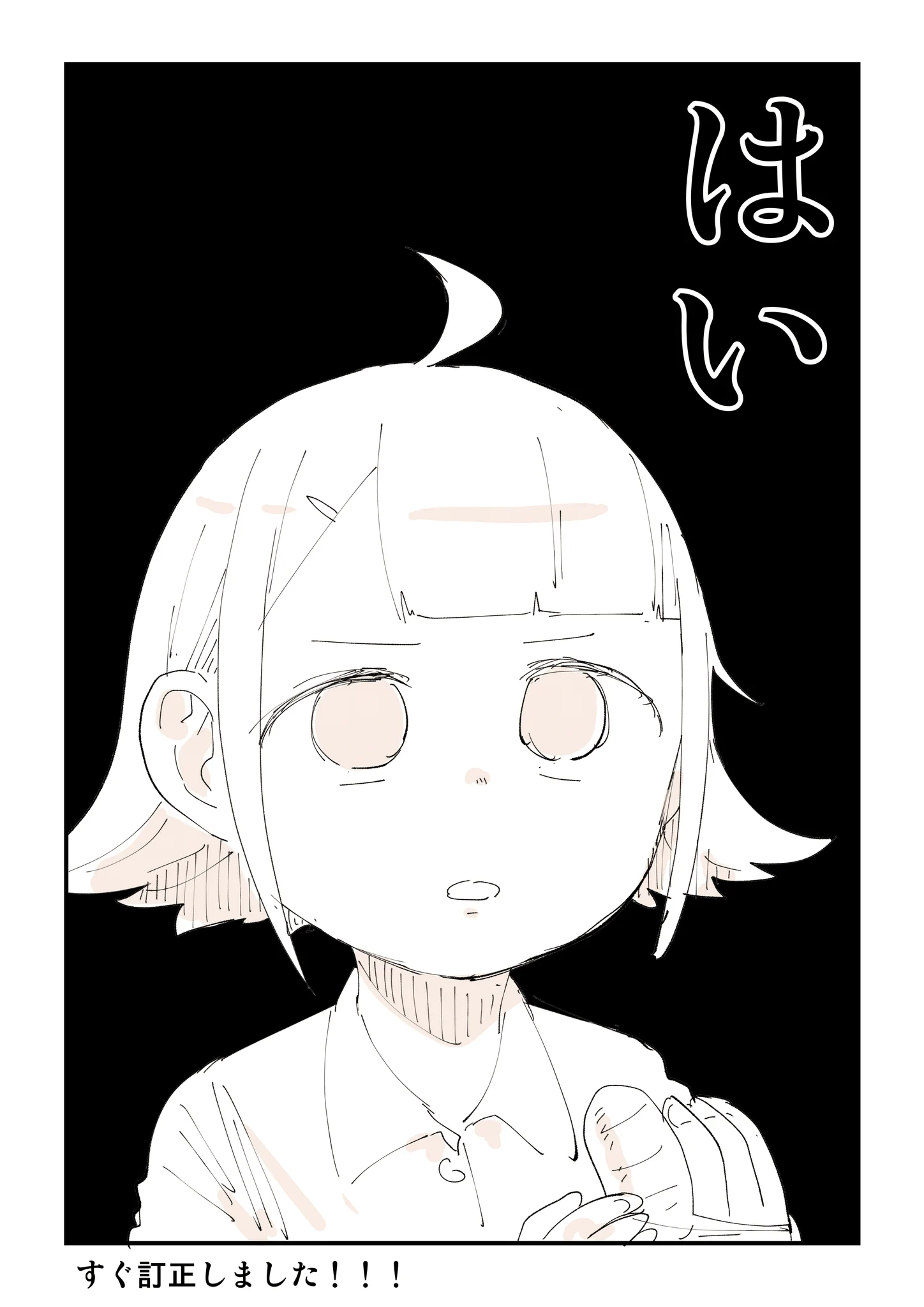 突き指は抜いたら治る！を実践したら医者にいじめを疑われた。