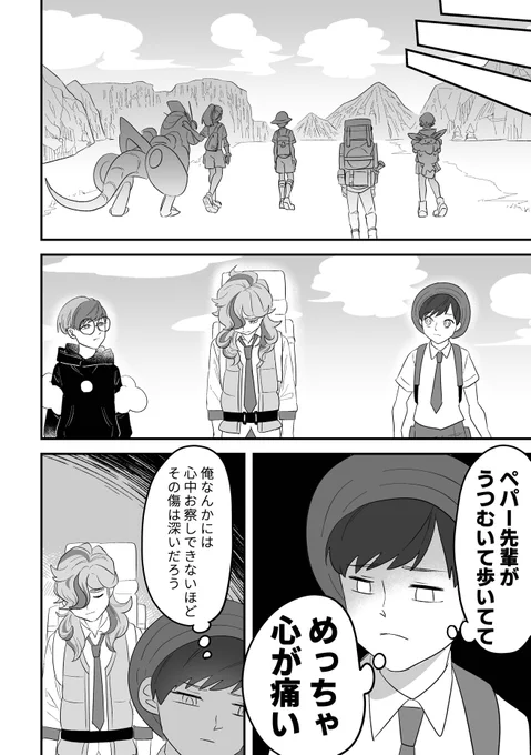 日記(3/4) 