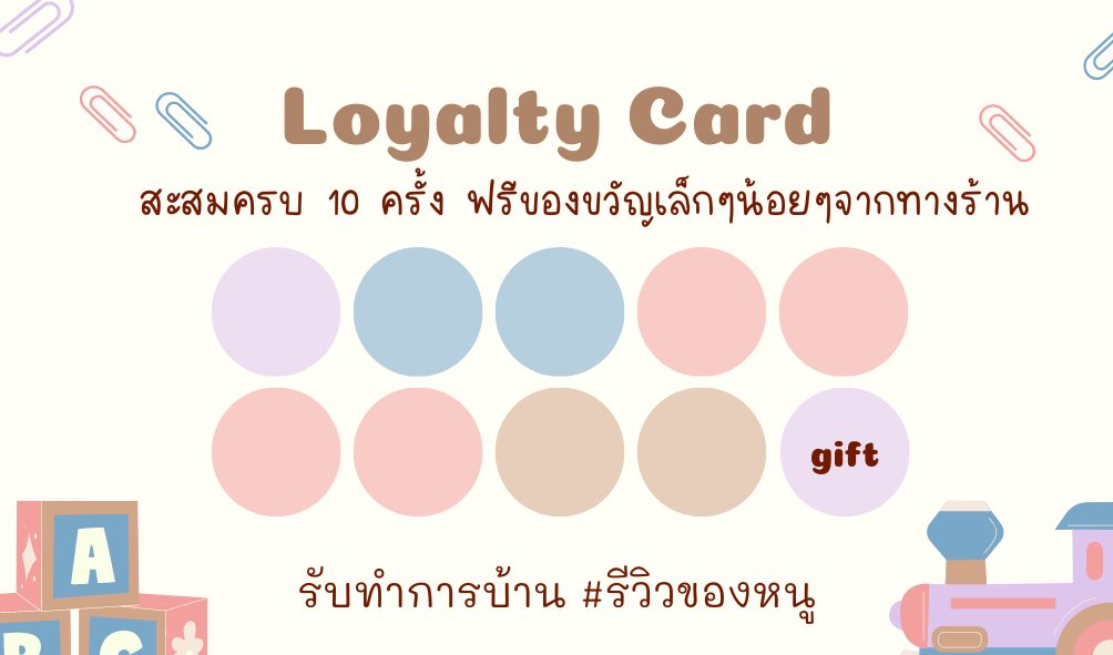 รับทำการบ้าน 🧸🤏🏻 tweet media