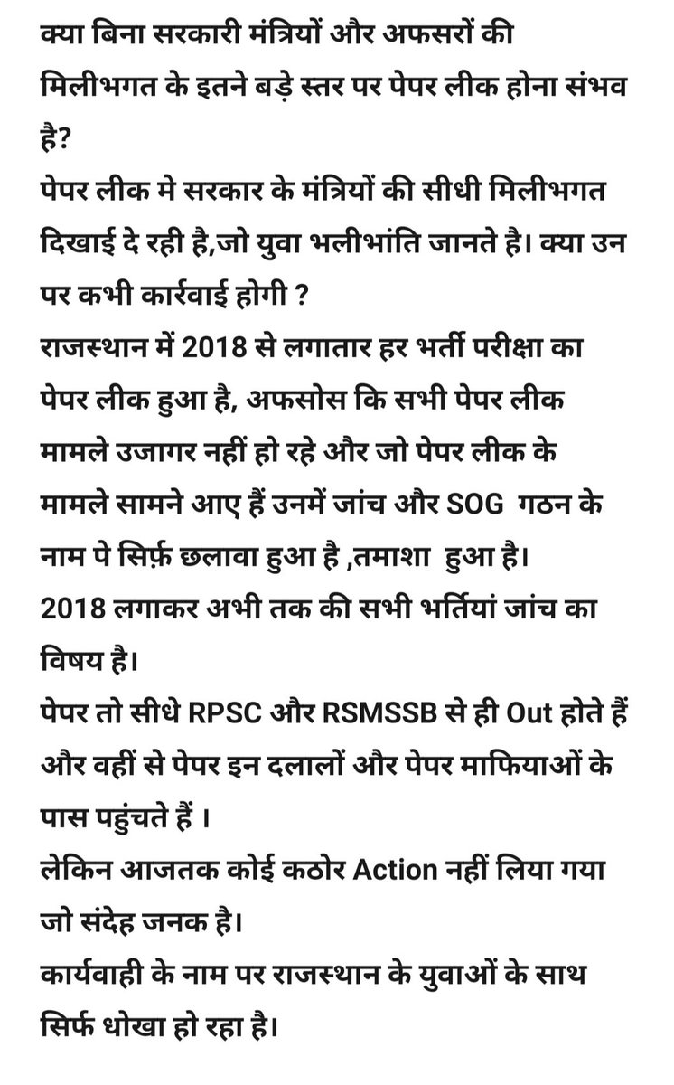 Nationalist_Ak's tweet photo. @SachinPilot @RajGovOfficial 
#Rajasthan #Paperleak #paperleakgehlotweak https://t.co/rPx472KiPd