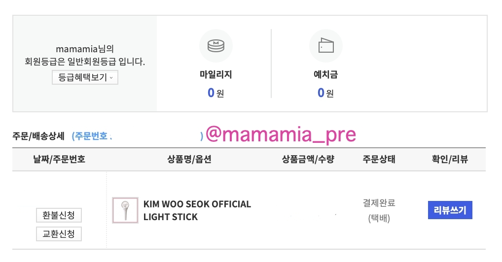 mamamia_pre's tweet photo. แท่งไฟอูซอกสั่งเรียบร้อยแล้วนะคะ เว็ปเริ่มจัดส่ง 31มกรานะคะ เดี๋ยวของเข้าบ้านเกาแล้วจะมาอัพเดทอีกทีงับ #mamamiaUpdate https://t.co/39jwTSW9fJ