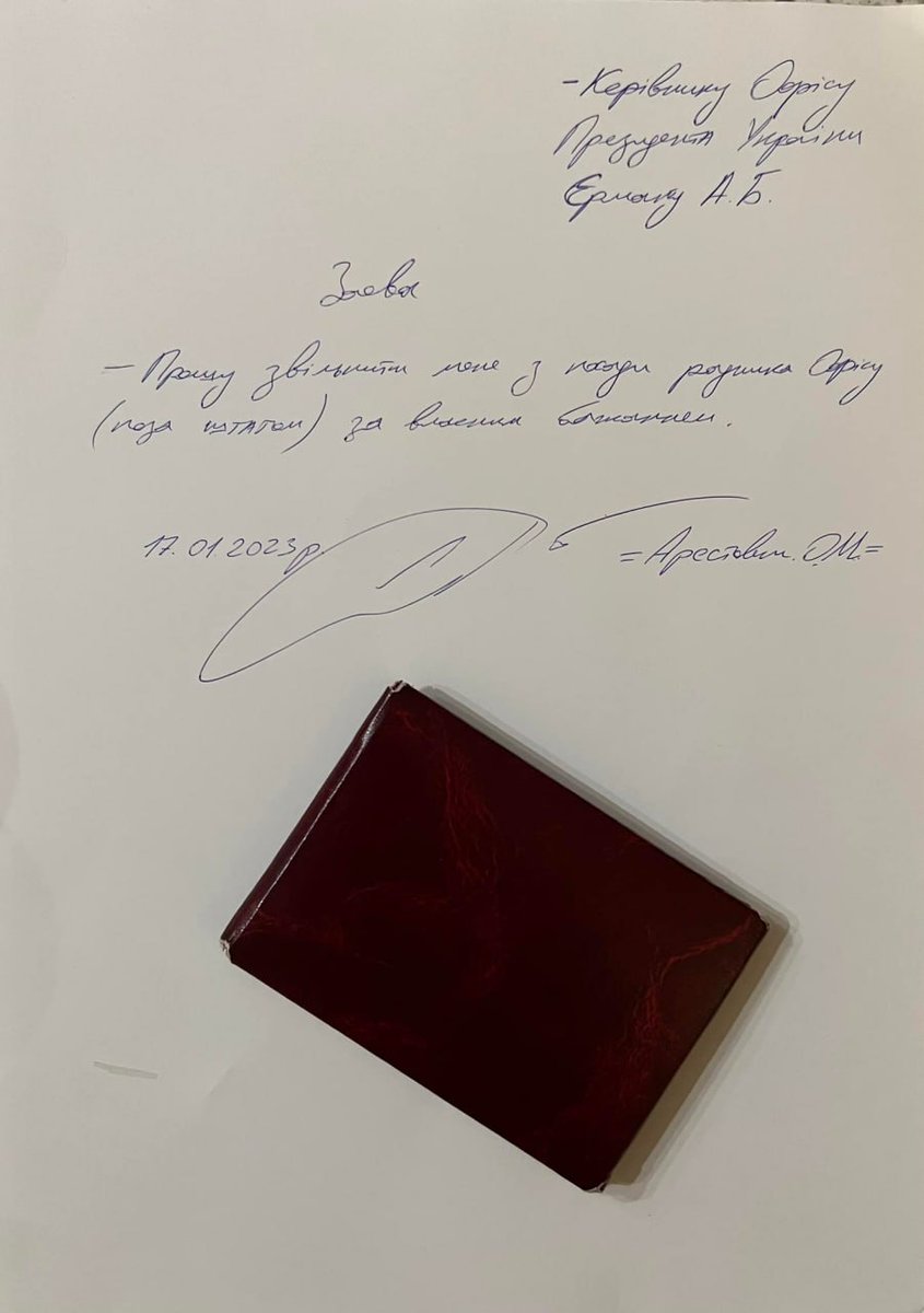 Радіо Свобода tweet media