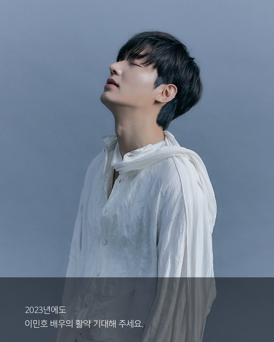 #LEEMINHO #minoz #AppleTVplus #파친코 #Pachinko #별들에게물어봐 #WhentheStarsGossip