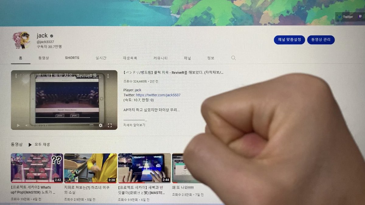 jack@音ゲー💪 tweet media