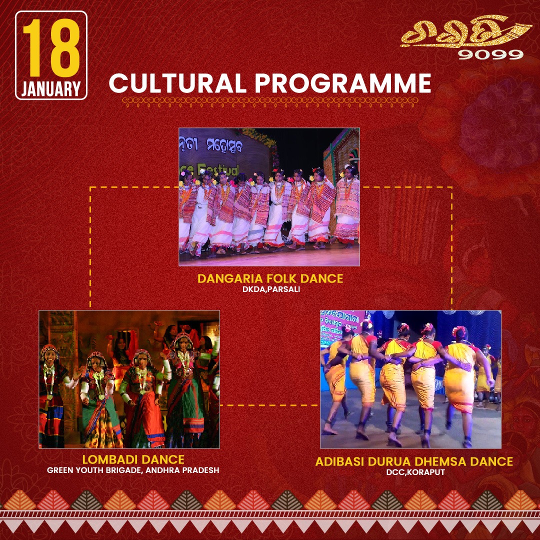 Rayagada are you ready for Chaiti Festival's musical night ?
The event for tomorrow's night promises to be one of the most memorable experiences of your life.

#RayagadaChaitiFestival2022

#chaitimela #chaiti #chaitifest #rayagadachaitifestival #festival #rayagada