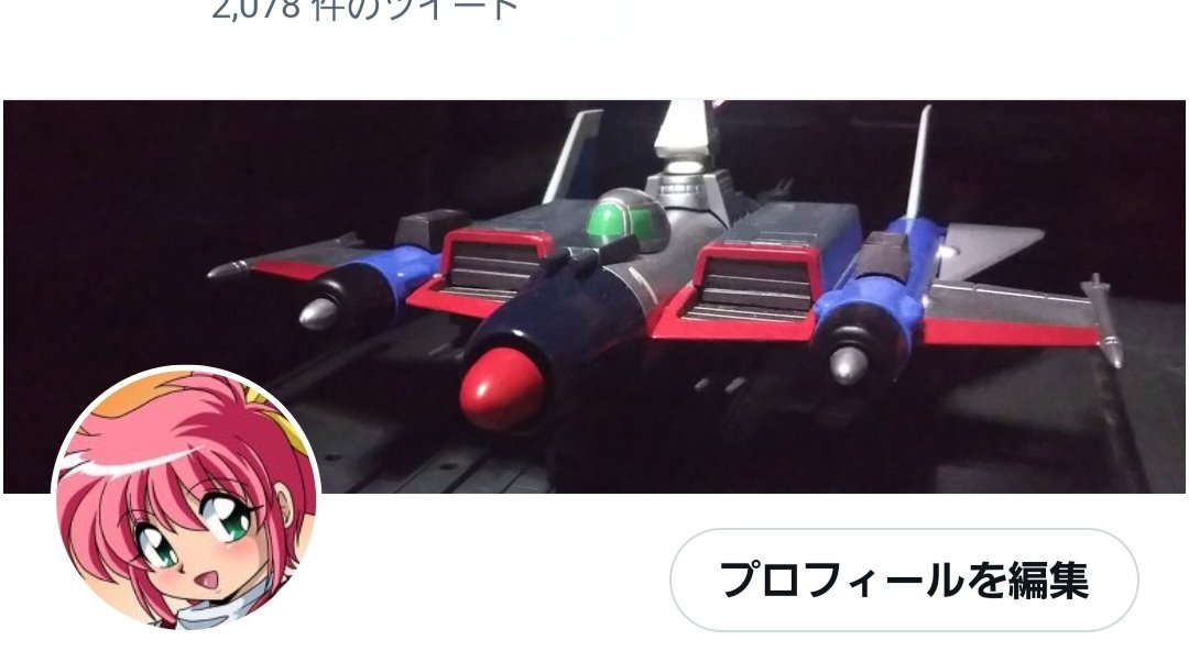 YcEB5ElCPvFibDJ's tweet photo. @YamadaxTakahiro 実際、今まではその時の気分でつくってましたが最近はあと残りの人生ではせいぜい三百くらいかな？これはその三百に値するのかとか考えるようになってしまいました
　そー言いながら最新の完成品がアオシマのゼロセンヤマトってのもどうかと思いますが　ちょっとSAFっぽいのが気に入って https://t.co/2Caky9Ksoa