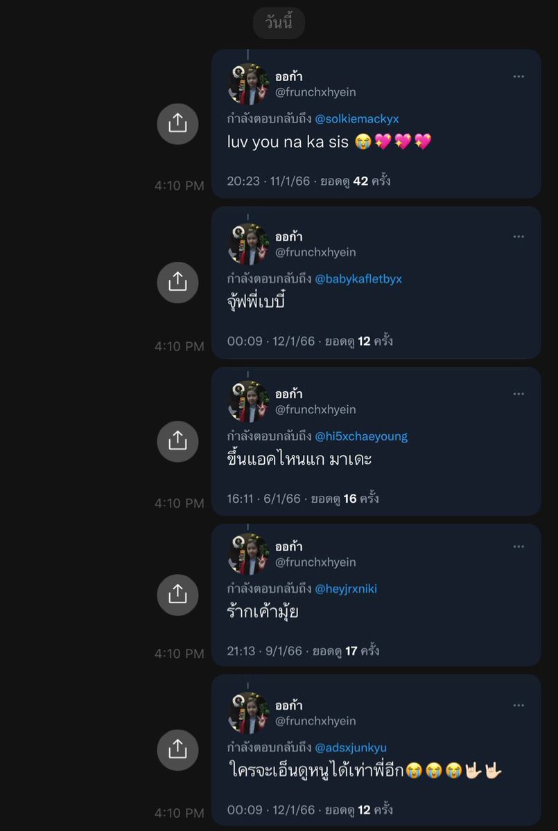 ออก้า tweet media