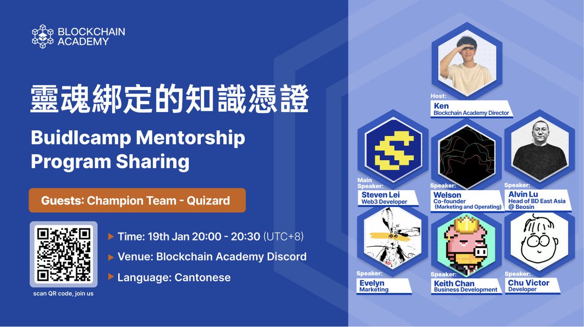 Blockchain_AC's tweet photo. Daily learning + #blockchain = ❓
Imagine you're using #smartcontracts as quizzes and #NFTs as achievements...🤔
We've invited team Quizard from #BuidlCamp to share their champion project - Quizlet🥳
快啲嚟參加啦🤩
📅Jan. 19th 20:00 (UTC+8) https://t.co/4GxsnYxlrI