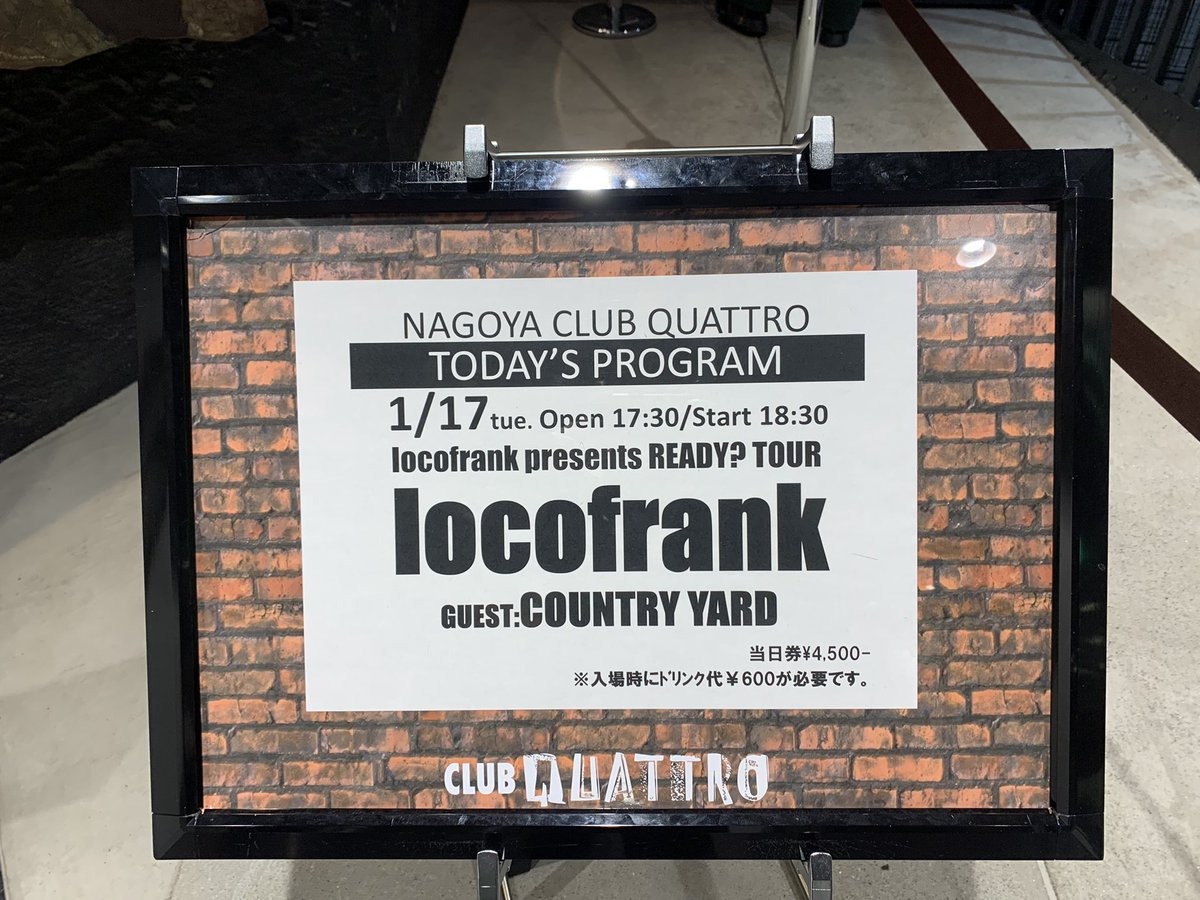 Mako_ocol0406's tweet photo. 本日!
#locofrank
#COUNTRYYARD
#名古屋CLUBQUATTRO
#READYTOUR
#2023年一発目
♪2023-01 https://t.co/D9Pm1q6NGq