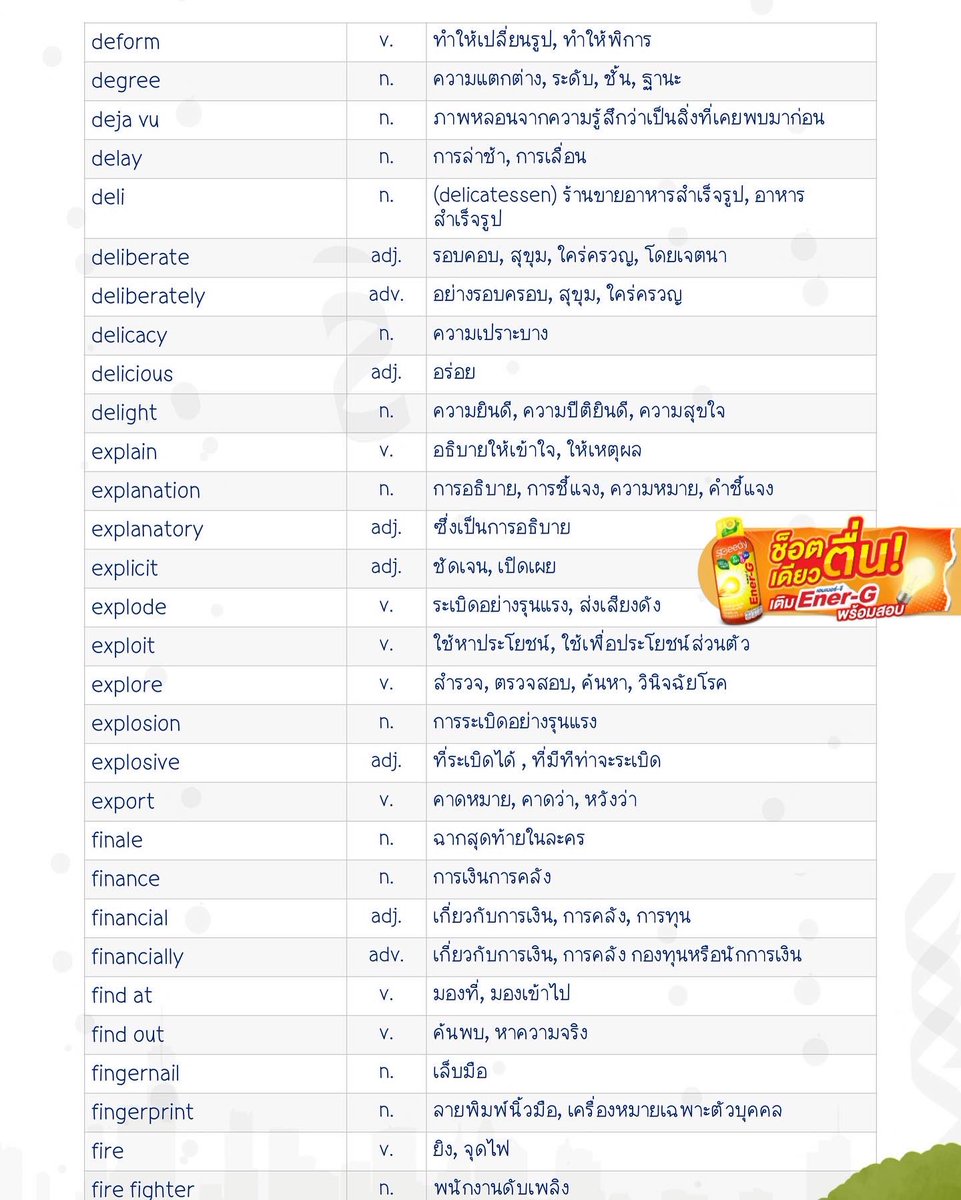 TonthanaponTK's tweet photo. ตัวแม่ก็แคร์บ้าง จะสอบ A-LEVEL แล้ว แตกๆศัพท์ไปสัก 100 คำรวดดดด ✔️

#dek65 #TCAS65 #tcas66 #TGATTPAT #GATPAT66 #กสพท66 #พี่ต้นติวeng #TGAT #netsat #dek67 #กสพท #TCAS66 #วันนี้dek66ทําอะไร #dek66 #TGATTPAT #Alevel66 #Alevel https://t.co/U2uFFXLJ5X