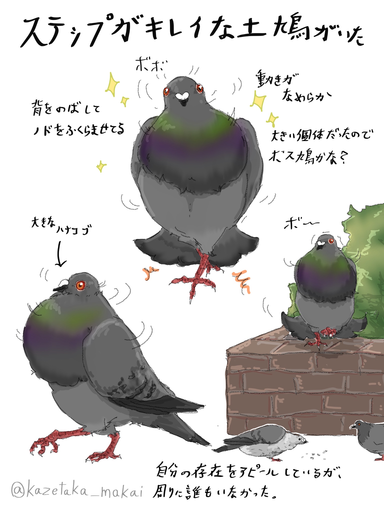 風鷹(かぜたか) on X: 