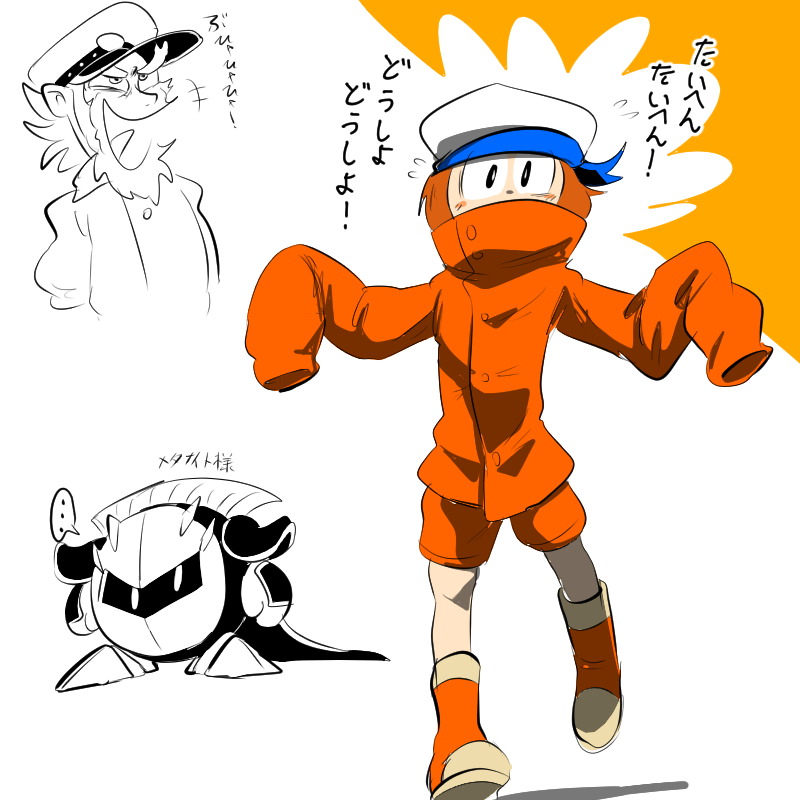 擬人化 メタナイツ 
