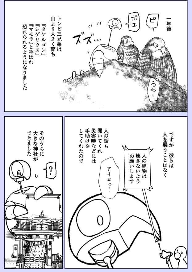 進捗 
