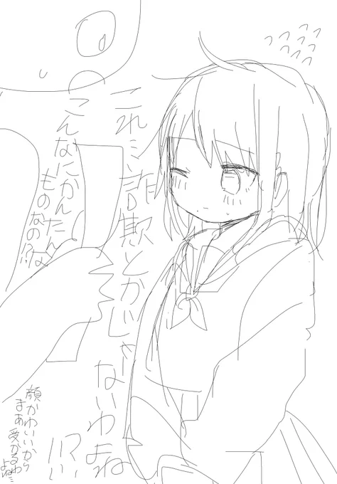 合格した時のママ好き 