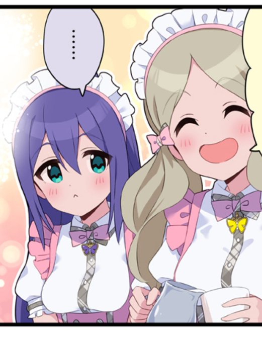 あ……!わぁ……!あ……! 