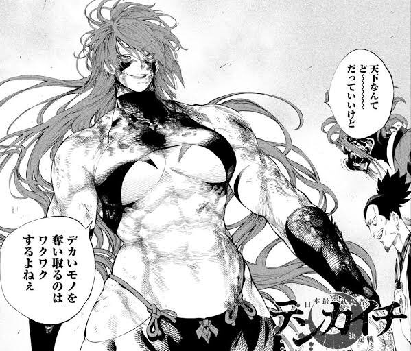 >今1番アツい高身長で筋肉質なエロい女キャラ六代目風魔小太郎姉貴(テンカイチ) 