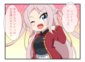 ランジュちゃん
虹全員分作成中。できたらCG集にします。 