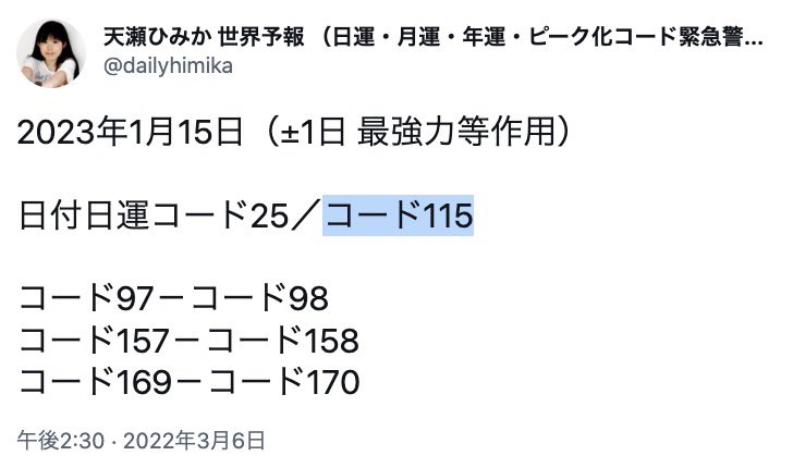 ■男性警察官が拳銃自殺か 頭から血を流した状態

警察署で拳銃を使って自殺したとみられる男性警察官が見つかった

1月16日 日運
●コード115「警察官が拳銃自殺する」

日運コードが予言警告したことは必ず現実になります。

<a href="/amasehimika147/">天瀬ひみか</a>

#神の予言CBK