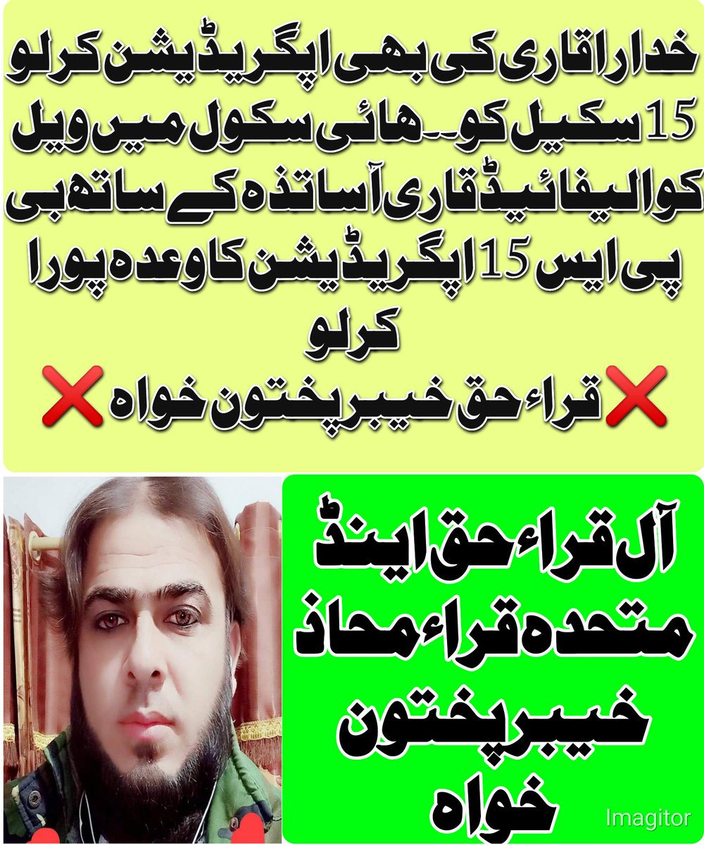 Voiceofeducati1's tweet photo. @ShahramKTarakai https://t.co/zM3YyufaFB