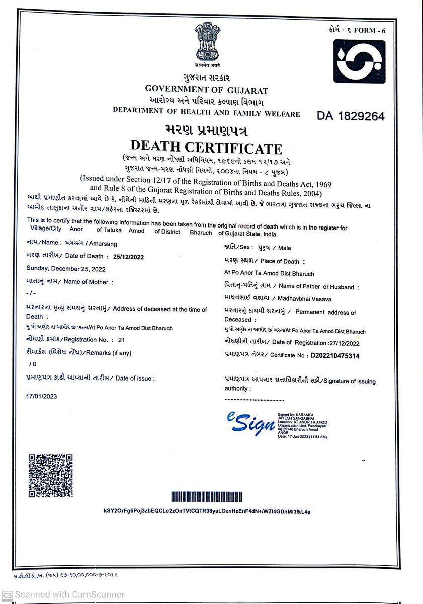 ભરૂચ જિલ્લાના આમોદ તાલુકાના અનોર ગામે માન.DDO સાહેબશ્રીના માર્ગદર્શન નીચે eSarkar બાદ હવે eSign નો રાજ્ય સરકારશ્રીનો નવો અભિગમ અપનાવવામાં આવ્યો.
<a href="/Bhupendrapbjp/">Bhupendra Patel</a> 
<a href="/CMOGuj/">CMO Gujarat</a> 
<a href="/DDOBHARUCH1/">DISTRICT PANCHAYAT BHARUCH</a>
<a href="/nmladumor/">Naresh Ladumor</a> 
<a href="/bchtalatimandal/">BHARUCH JILLA TALATI CUM MANTRI MANDAL</a>
