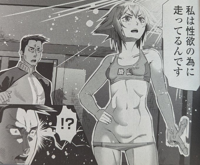 よくわかる今月のペンギンクラブ
@cat_protein 