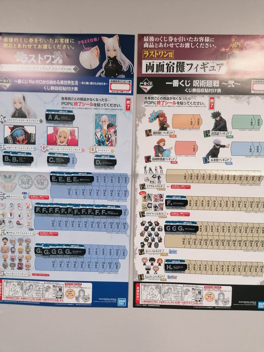 shinsekaifr's tweet photo. 🎫 #Loteries 🎫

Yo les #shinies✨ ! Petit update sur les loteries qu'on a encore sur le site !

🌐 https://t.co/a0hPYl1zDB

N'hésitez pas à nous partager vos lots sur les réseaux sociaux ! ☺️

#Figure #Figurine #FigureAnime #FigureManga #FigurineManga #FigurineAnime #Anime https://t.co/Ps0MSWKdd5