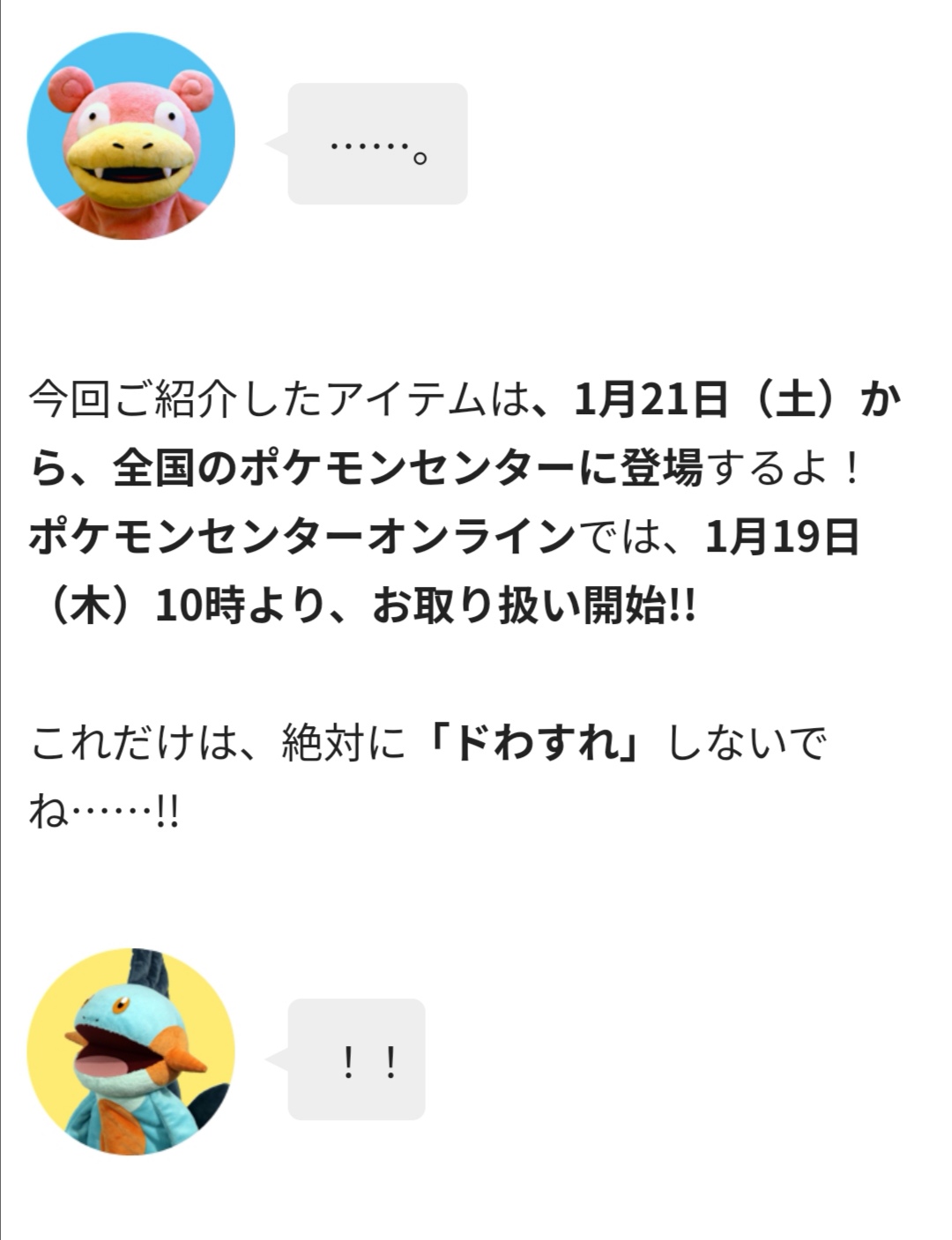 に やぁん Akiduki10 Twitter