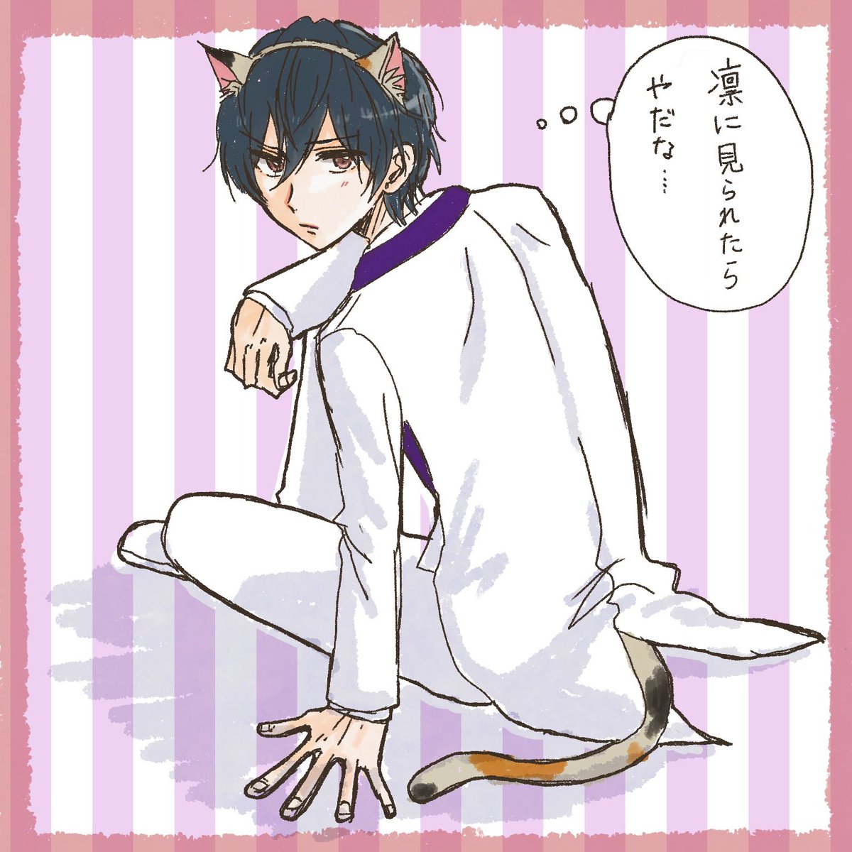 20歳超えてたって猫耳付けても良いじゃない!どうしてFree!組は猫耳じゃないの!?猫抱っこしてるのも可愛いけれども!!!!って言ってたら、描けばいいんじゃない?と天才的な助言を貰った
描けばいいのか!!! 