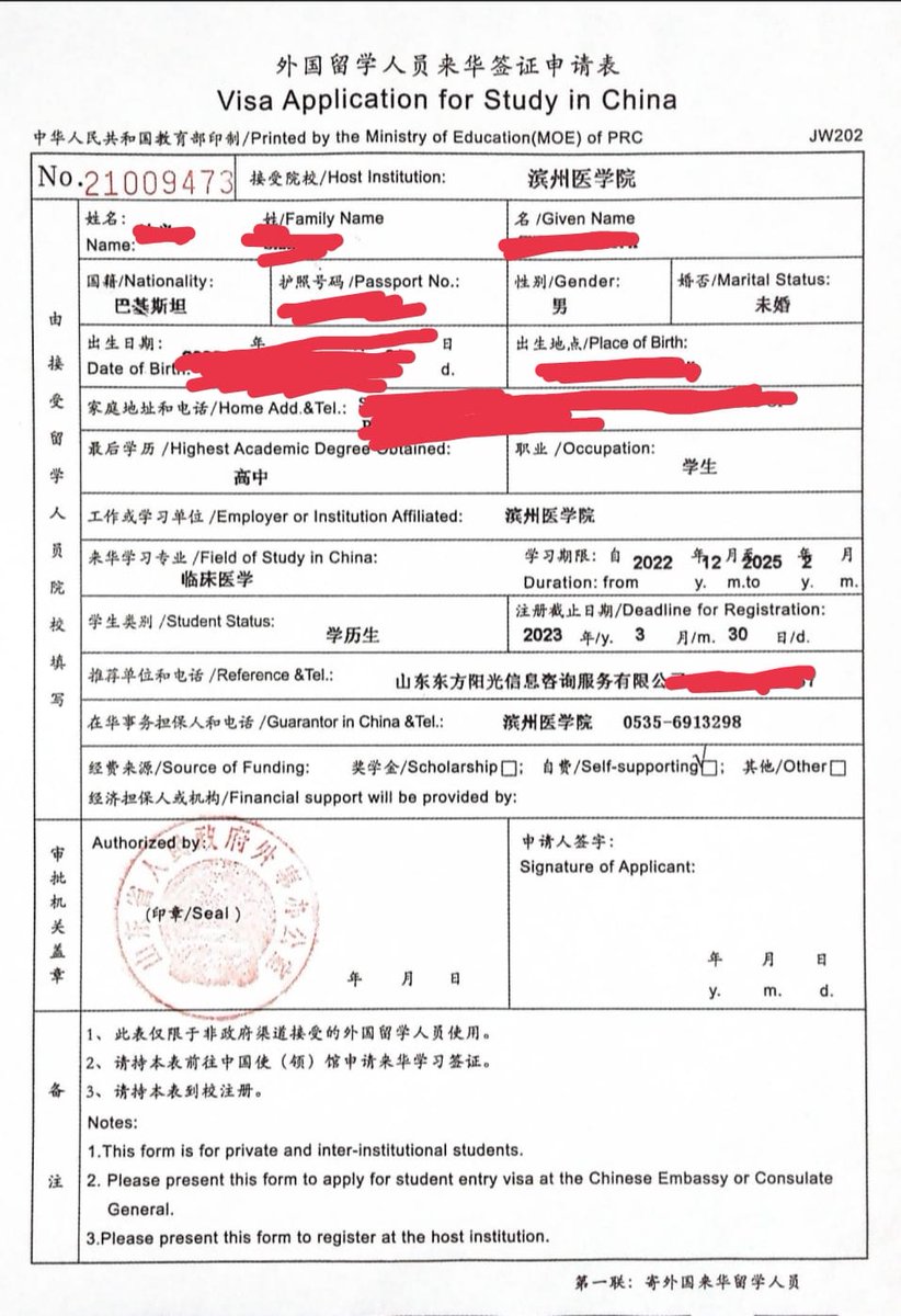 FMSUP_Offical's tweet photo. Attention🔔🔔🔔Congratulations Binzhou Medical University issuing JW202 form. Thank you Mam @JiRongMFA
#Admin #FMSUP_Offical #PCYC
#takeUsBackToChina #WeNeedNOCsToGoBackToChina https://t.co/NCwz8lLlBx