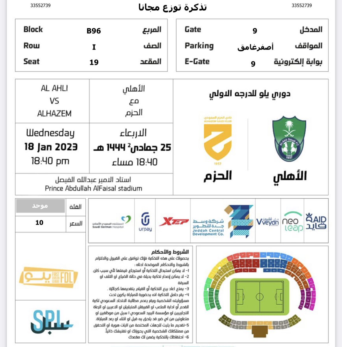 🖤💛🖤💛antir 🅰️⭐️الملكي ⭐️ tweet media