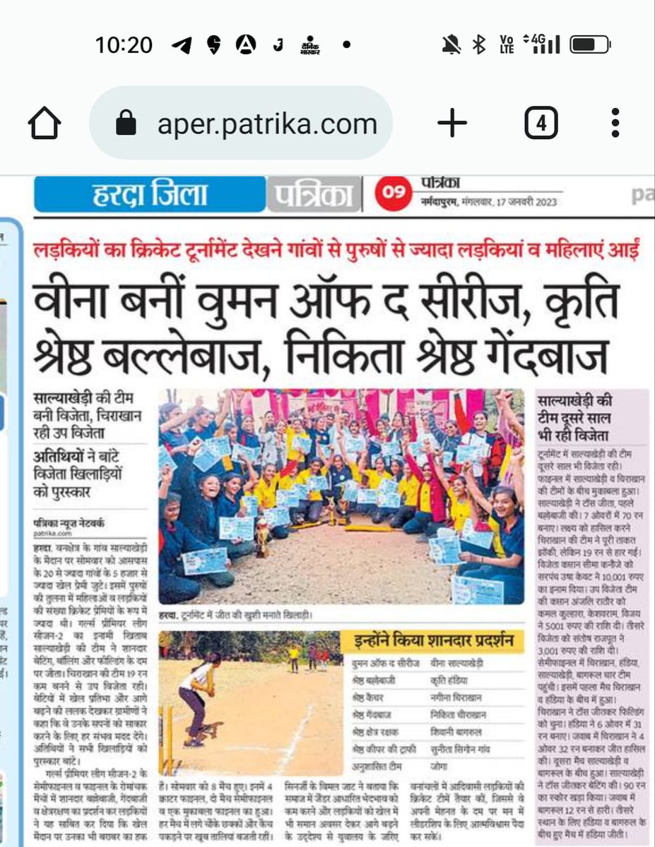 Vimal Jat tweet media