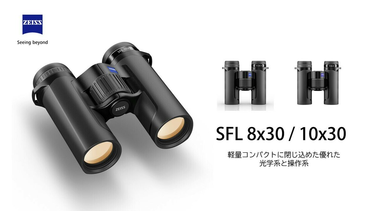 KenkoTokina_PR's tweet photo. #ZEISS SFLใทใชใผใบใใ #่ปฝ้ใณใณใใฏใ ใ่ฟฝๆฑใใ้ซๆง่ฝๅ็ผ้กใ็ปๅ ดใ
SFL = SmartFocus Lightweight
โ
ใใฐใใทใฆใ ๅ้ใใใฃ ่ปฝ้๏ผ้ฒๆฐด
โ
็ดฐ้จใพใง่ฒๅฝฉใๅ็พ UHDๅ
ๅญฆ่จญ่จ
โ
ใฐใญใผใใงใๆไฝใใใใ"SmartFocus"
โ
8ๅ/10ๅใใฉใคใณใใใ
็บๅฃฒๆฅ๏ผ4.21(้)
่ฉณ็ดฐ๏ผhttps://t.co/z7YYWQScrK https://t.co/NmGoawZbKR