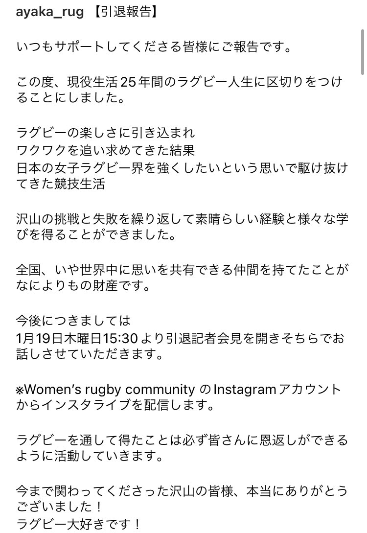 Ayaka Suzuki/鈴木 彩香 tweet media