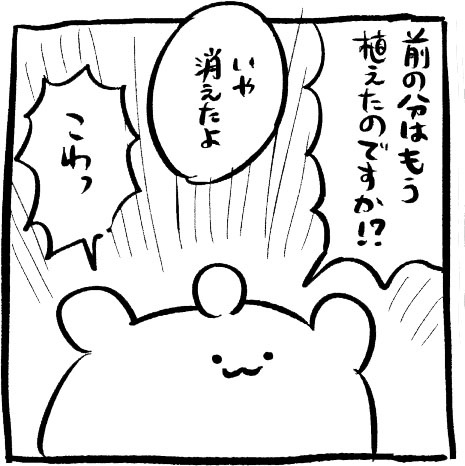 いつぞやのラフ 