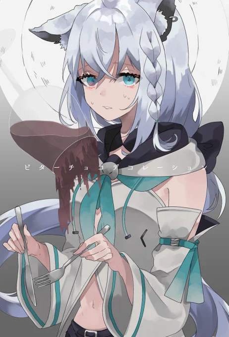 無限ループ#絵フブキ 