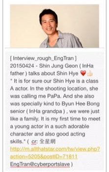 ssinzhyeee's tweet photo. Actress Jinkyung &amp; Actor Shin Jeong Geun (Choi In Ha's parents) interview about #ParkShinHye 🫶

- "PSH is a mood maker" ㅡ JK
- "It's my first time to meet a young actor in such a adorable character and also good acting skills" ㅡ SJG https://t.co/fQGW3gB0vJ