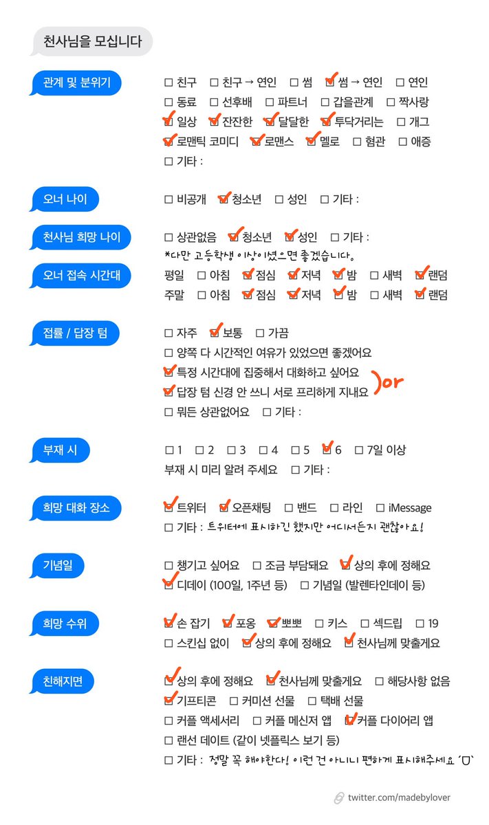 청은율 tweet media