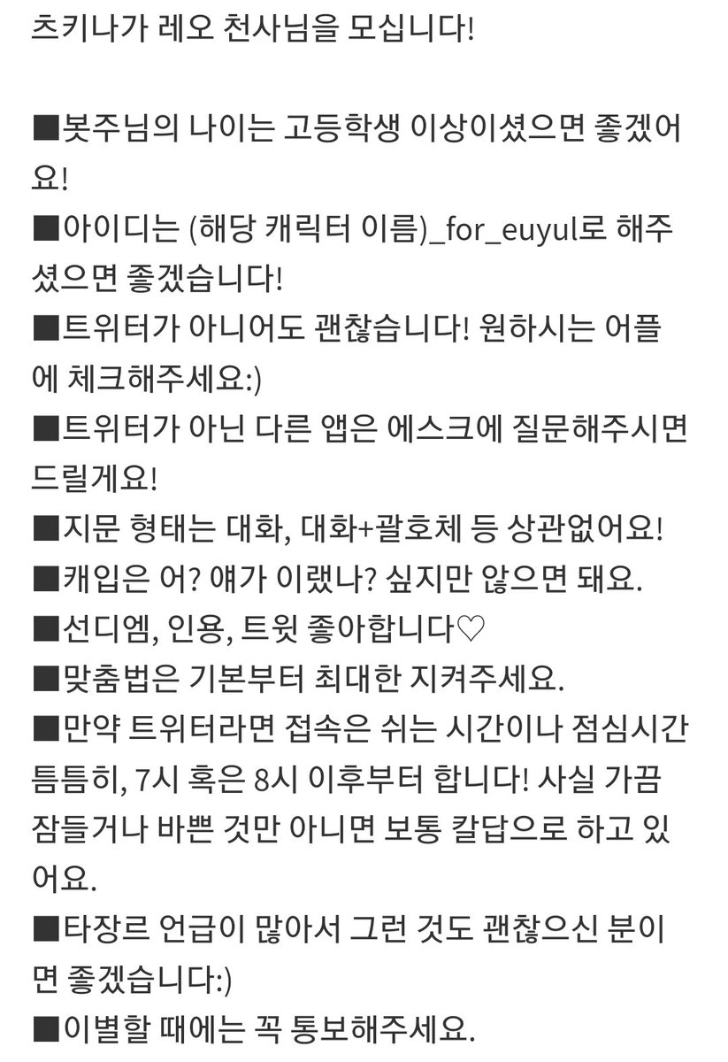 청은율 tweet media