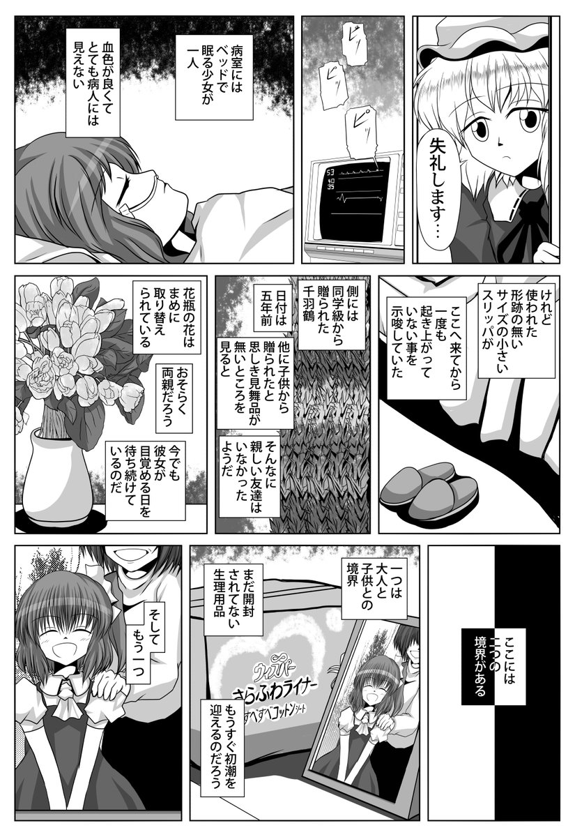 (2/5) 