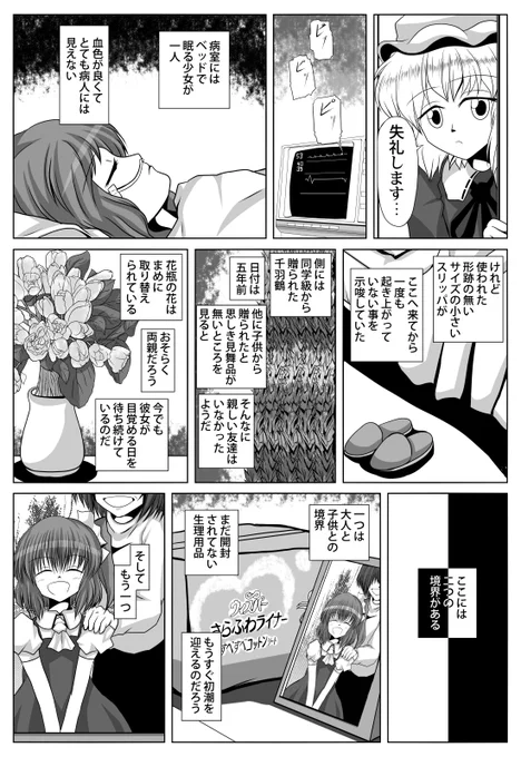 (2/5) 