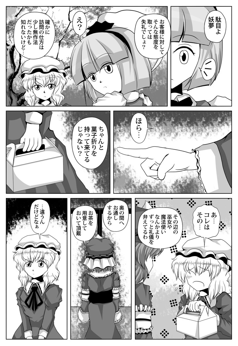 (2/5) 