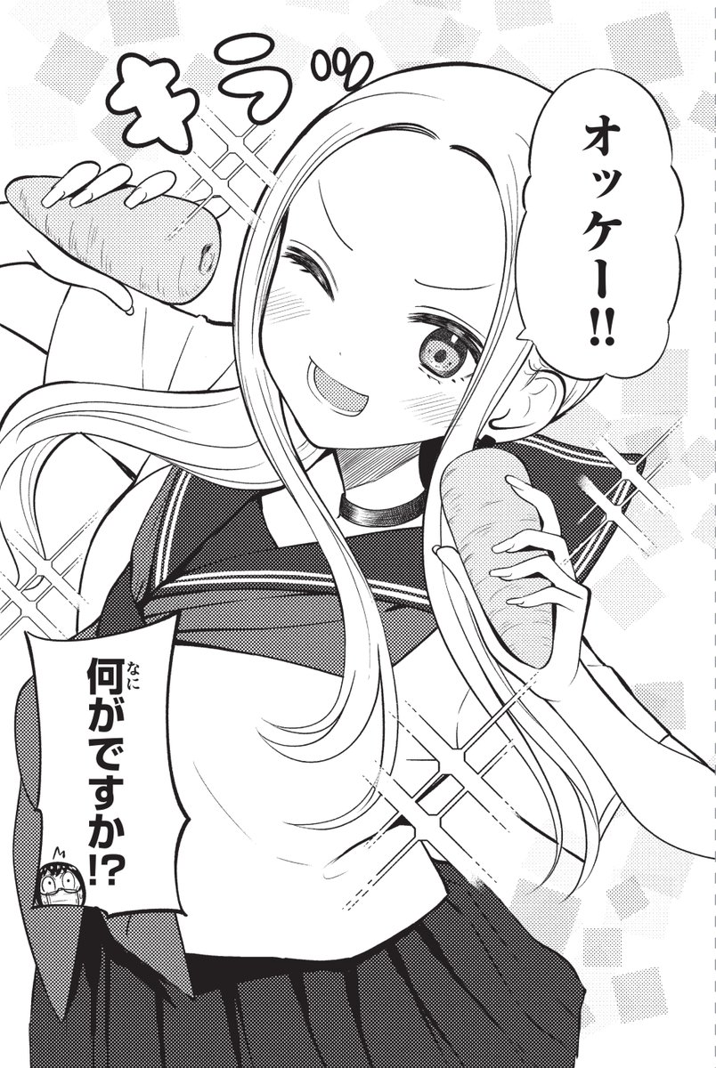 本日マガジンエッジ2月号発売です!
🀄『あ、それポンです!』第18話掲載されております!

今回は詩織が風邪でお休みで、みんなでお見舞いに行くお話です✨

宜しくお願いします✨

1話試し読みはこちら↓
https://t.co/8AnHc91rZm
#あそポン 