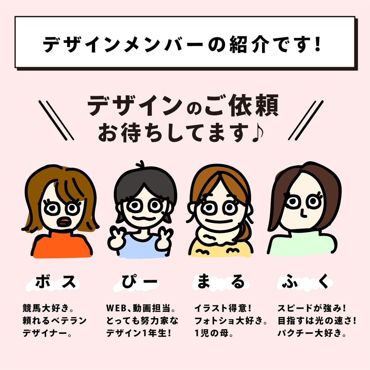 GoodDesignWork's tweet image. 初めまして!
グッドデザインワークスです! Twitter始めました!
イベント会社GOODWAVEのクリエイティ部がお届け!早速ですがアイコンロゴデザインしました。あなたのお役に立つデザインのこと、イベントのこと、デザイナー個人の好きなことをつぶやいていこうと思います。
どうぞよろしくお願いします✨