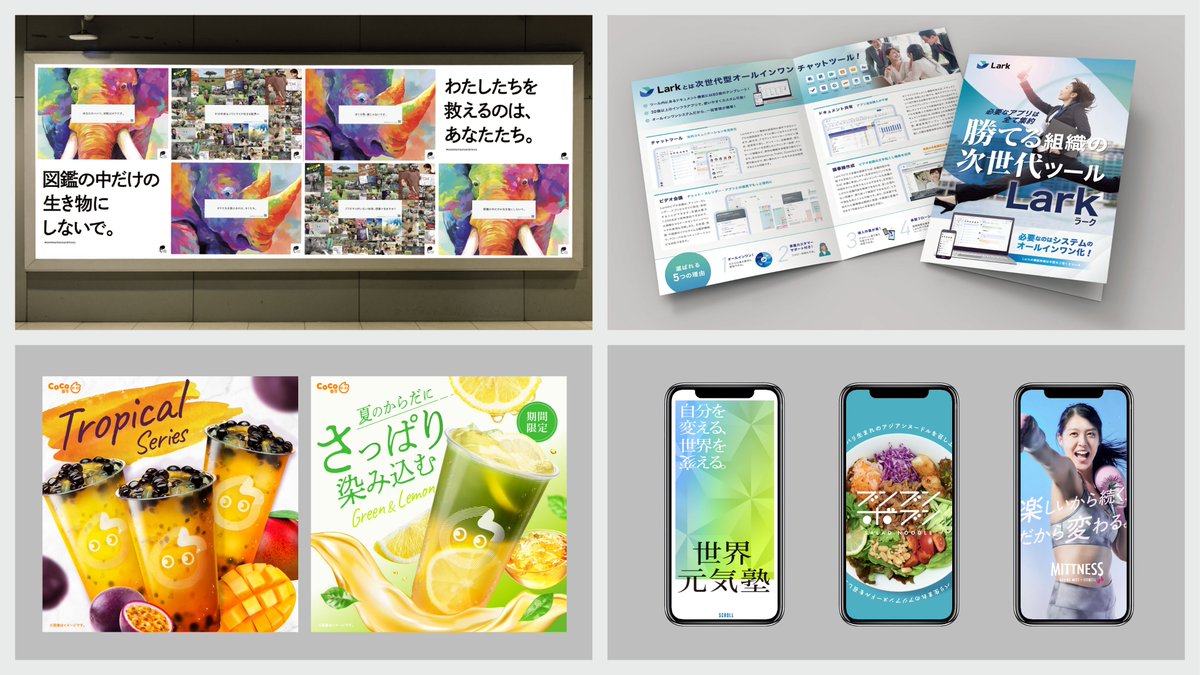 GoodDesignWork's tweet image. 初めまして!
グッドデザインワークスです! Twitter始めました!
イベント会社GOODWAVEのクリエイティ部がお届け!早速ですがアイコンロゴデザインしました。あなたのお役に立つデザインのこと、イベントのこと、デザイナー個人の好きなことをつぶやいていこうと思います。
どうぞよろしくお願いします✨