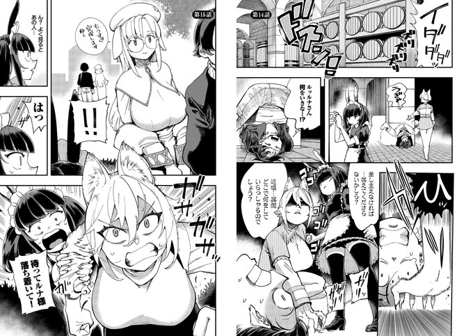 サンプルその5(ラスト)です。今月末だぞ! 