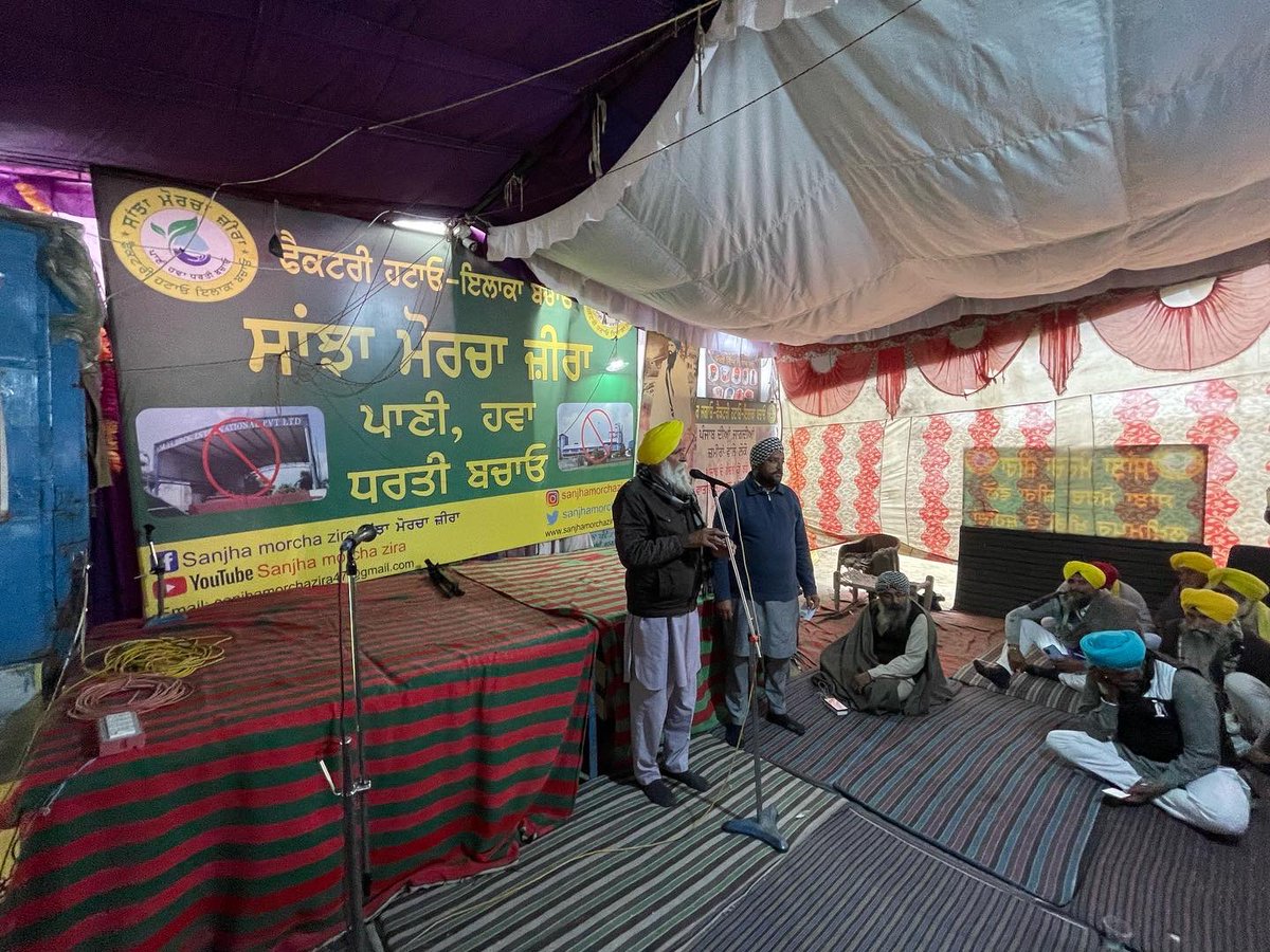 PunYaab's tweet photo. Fateh!

Mann govt ordered to close down Zira factory.

Thanks to everyone who stood up to power.

For wielding lathis and using it  when felt necessary. 
Showing up at the protest on a single call. https://t.co/jVEQ8jBBJ3