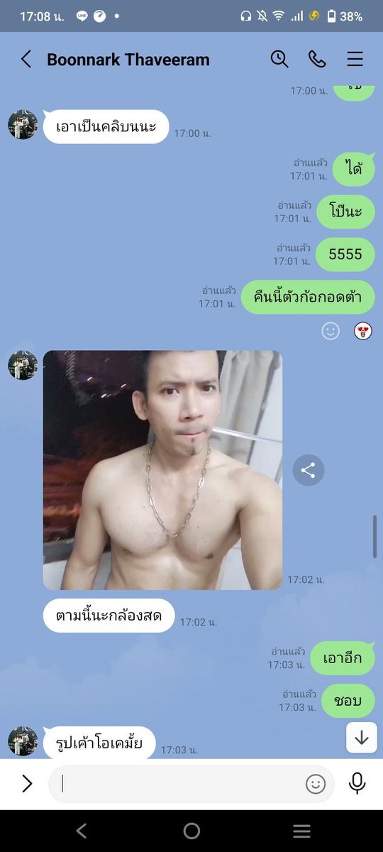 uppakkit's tweet photo. #สาวสองคืนนี้ใครว่างไลสดค่าเข้า 100จบงาน
aeapitk https://t.co/7b7n73ufQw