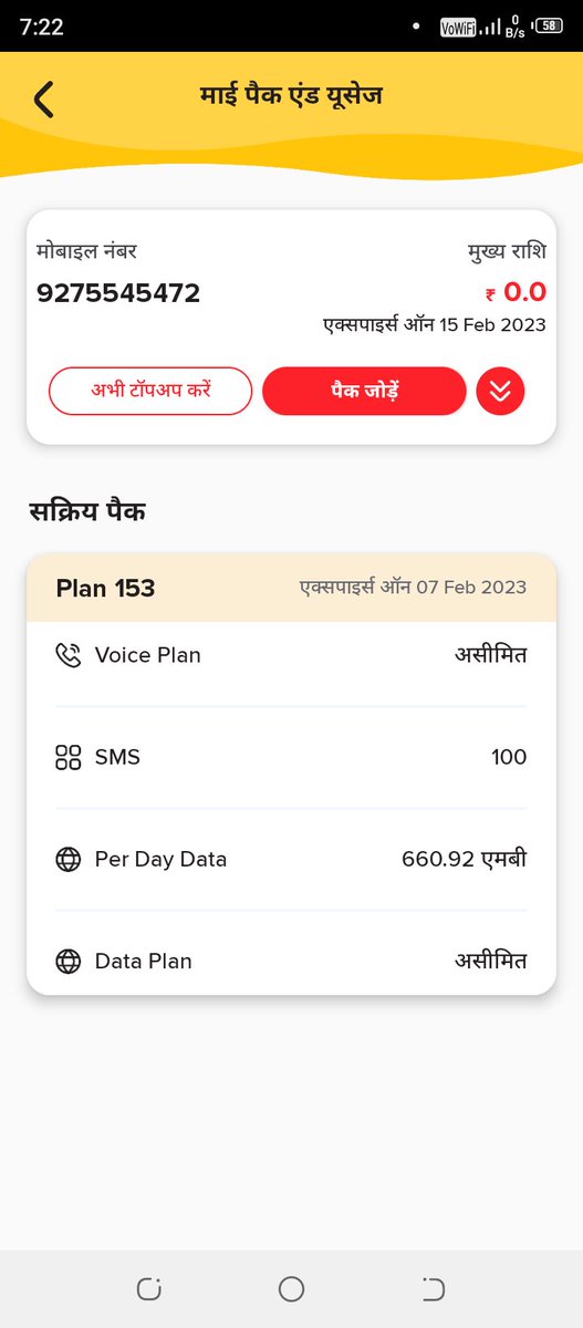 Manjay Yadav tweet media